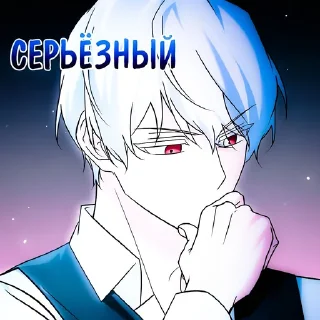 Стикер 🌹 @stickersdzen - 𝑫𝒆𝒐𝒏 𝑯𝒂𝒓𝒕 - 1