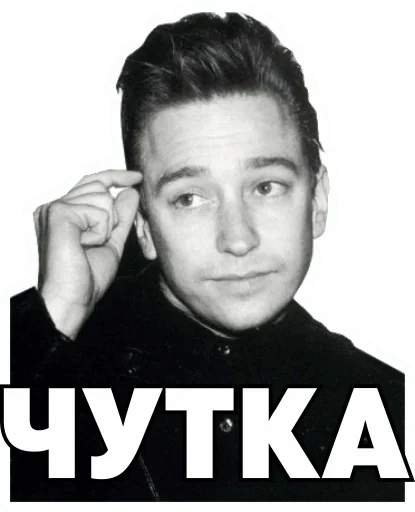 человеческое лицо СМС плакат