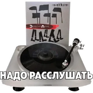 Стикер Depeche Mode for Every Day - 1