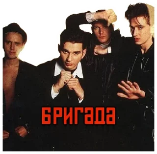 Стикер Depeche Mode for Every Day - 9