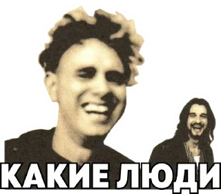 Стикер Depeche Mode for Every Day - 10