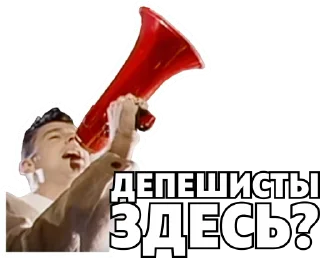 Стикер Depeche Mode for Every Day - 0