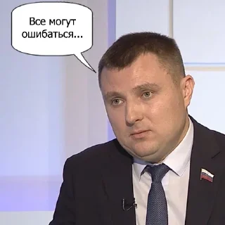 Sticker Депутат воронежский - 10