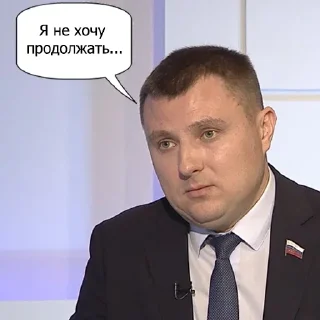 Sticker Депутат воронежский - 4