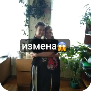 Стикер деревня😱 - 2