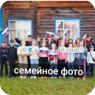 Стикер деревня😱 - 5