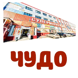 Sticker dergachi - 9