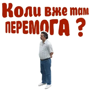 Sticker dergachi - 8