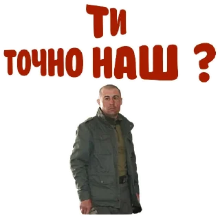 Sticker dergachi - 11