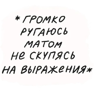 Sticker icelirbaby - 9