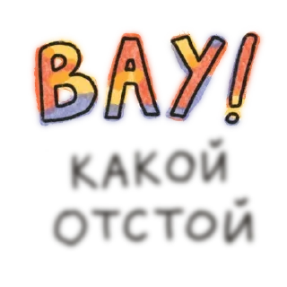 Sticker icelirbaby - 2