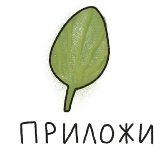 Sticker icelirbaby - 1