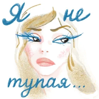 Sticker icelirbaby - 10