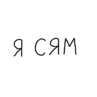 Sticker icelirbaby - 3