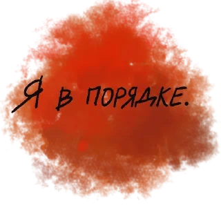 Sticker icelirbaby - 5