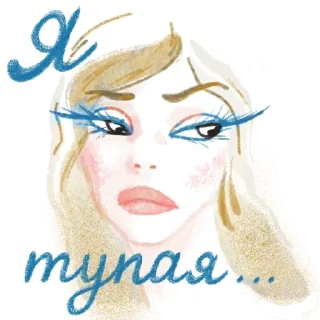 Sticker icelirbaby - 0