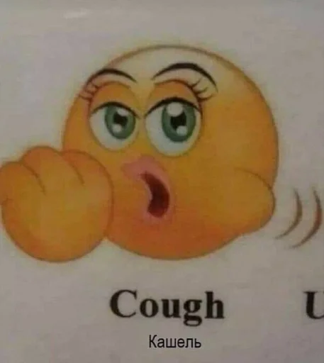 Толстая кишка ???? by @fStikBot - 