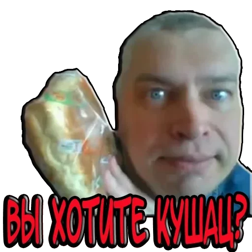 Sticker Толстая кишка ???? by @fStikBot - 11