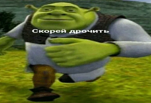 Sticker Толстая кишка ???? by @fStikBot - 9