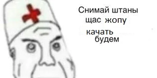 Sticker Толстая кишка ???? by @fStikBot - 7