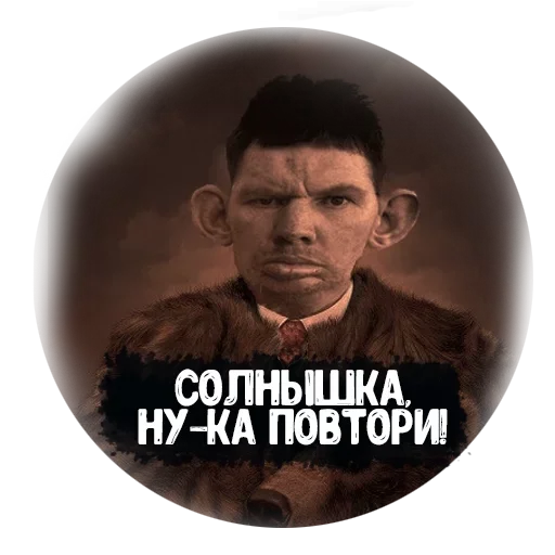 Sticker Толстая кишка ???? by @fStikBot - 5