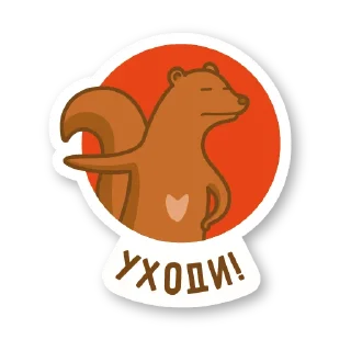 Sticker Дерзкая куница - 11
