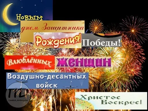 Sticker deshevenko - 1