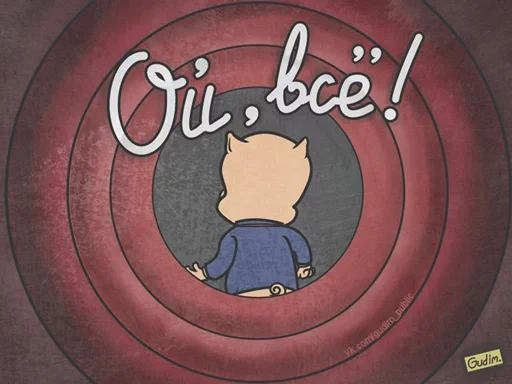 Sticker deshevenko - 1