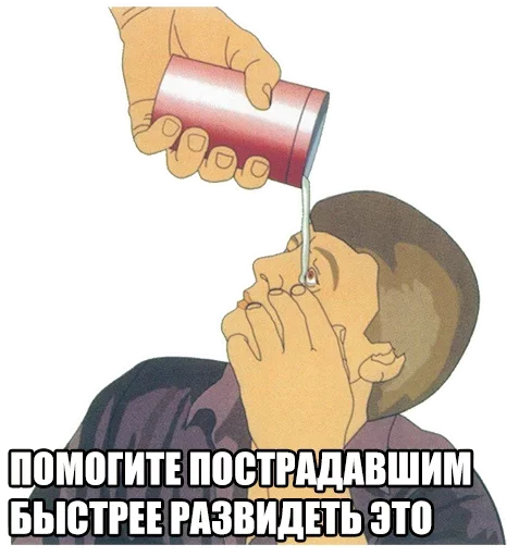 Стикер deshevenko - 1