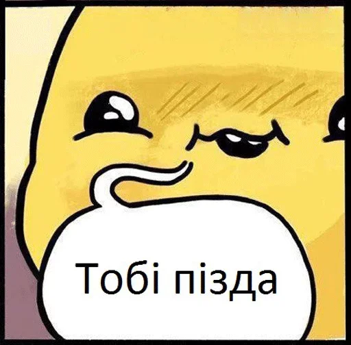 Стикер deshevenko - 1