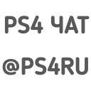 Стикер Destiny 2 - 3