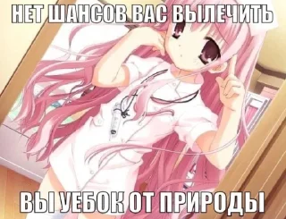 Sticker пак для няшек - 2