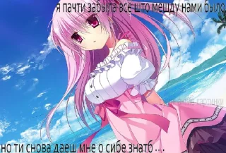 Sticker пак для няшек - 9