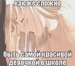 Sticker пак для няшек - 4