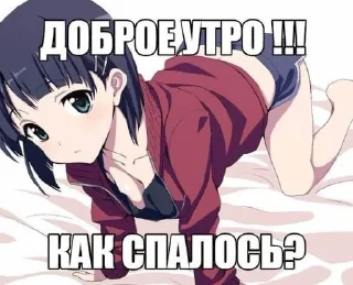 Sticker пак для няшек - 11