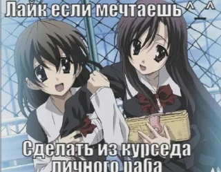 Sticker пак для няшек - 8