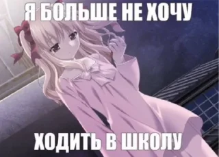 Sticker пак для няшек - 3