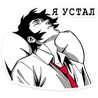 Sticker Джордж :: @stickroom - 6