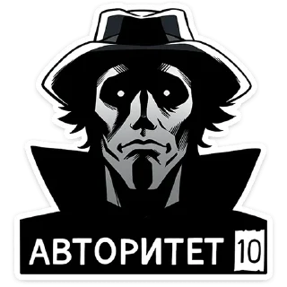 Sticker Джордж :: @stickroom - 5