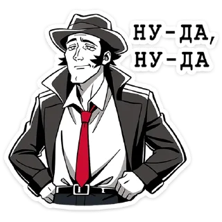 Sticker Джордж :: @stickroom - 11