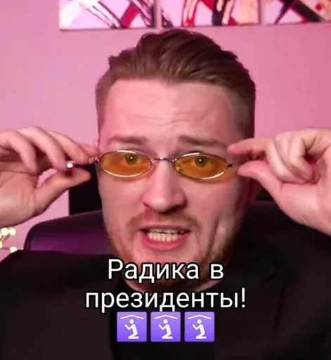 text human face person