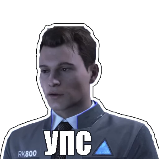 Detroit become human - 