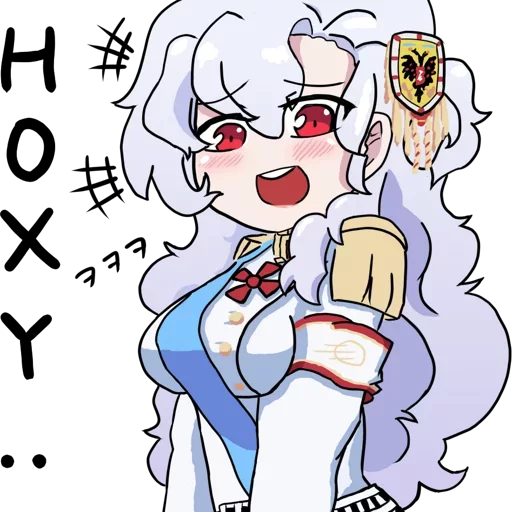 Двухмѣрная Россія - 