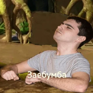 Стикер 308_dev - 5