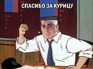 Стикер 308_dev - 1