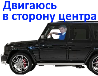 Стикер 308_dev - 4