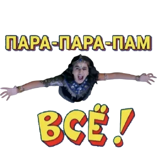 Стикер Devs - 0