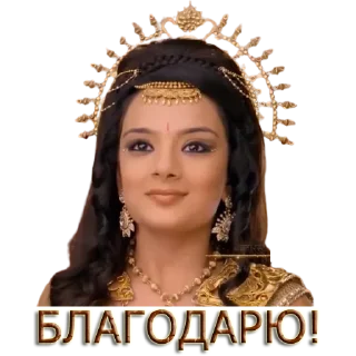 Стикер Devs - 11