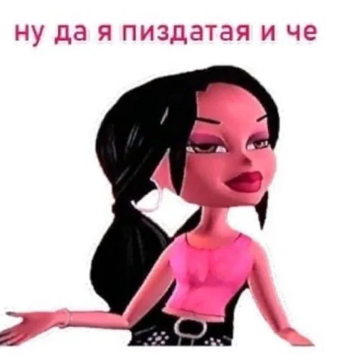 Sticker devachkietopizda_by_TgEmodziBot - 1