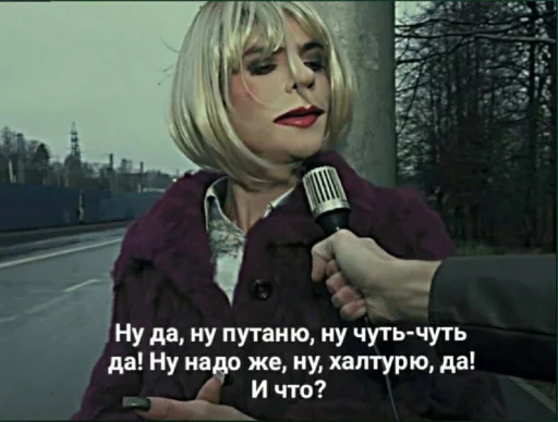 Стикер devachkietopizda_by_TgEmodziBot - 1